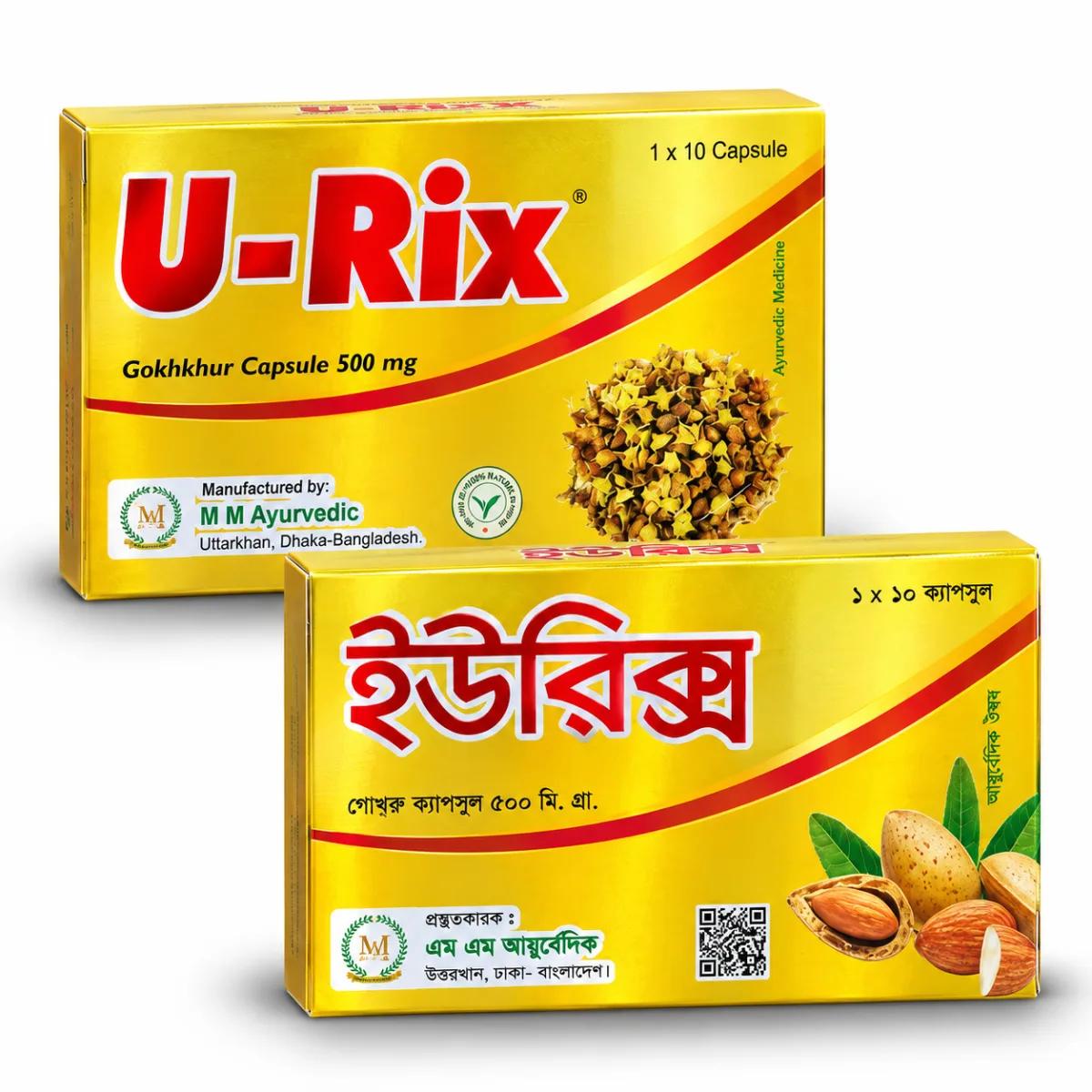 U-Rix Capsule - ইউরিক্স ক্যাপসুল