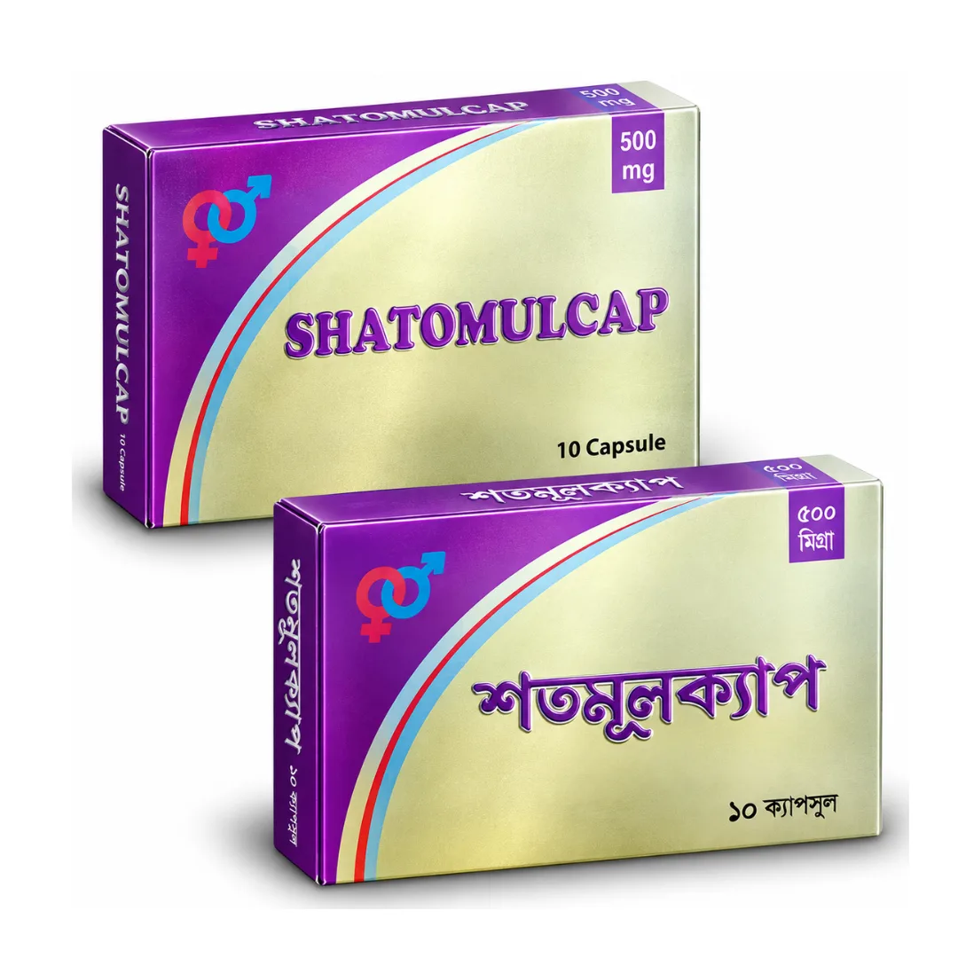 SHATAMUL CAP - শতমূলক্যাপ