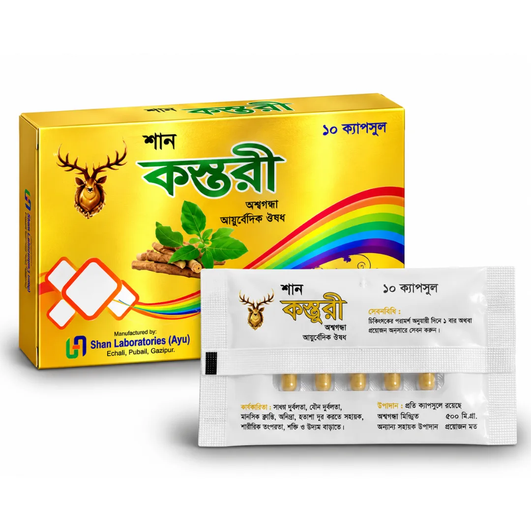 Shan Kosturi - শান কস্তুরী